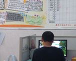高州办公室