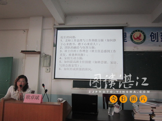 城乡老师相互交流学习经验
