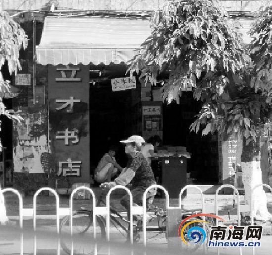 小学老师让学生买辅导书收回扣每本10元(图)
