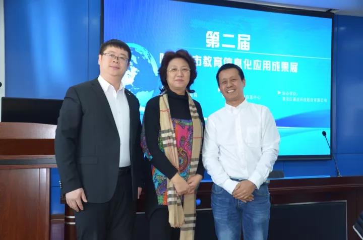 《基于教育大数据的学业诊断》——刘云峰校长市教育信息化成果汇报
