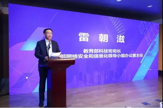 中国移动校园宽带“倍增计划” 发布仪式在京成功召开