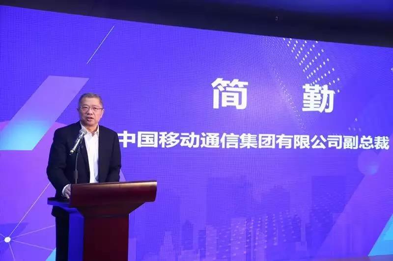 中国移动校园宽带“倍增计划” 发布仪式在京成功召开